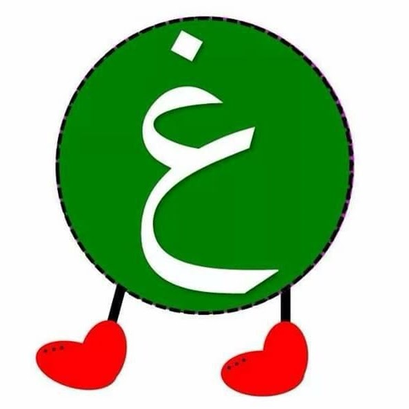 غ