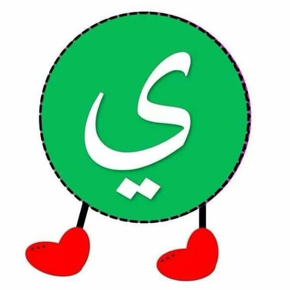 ي