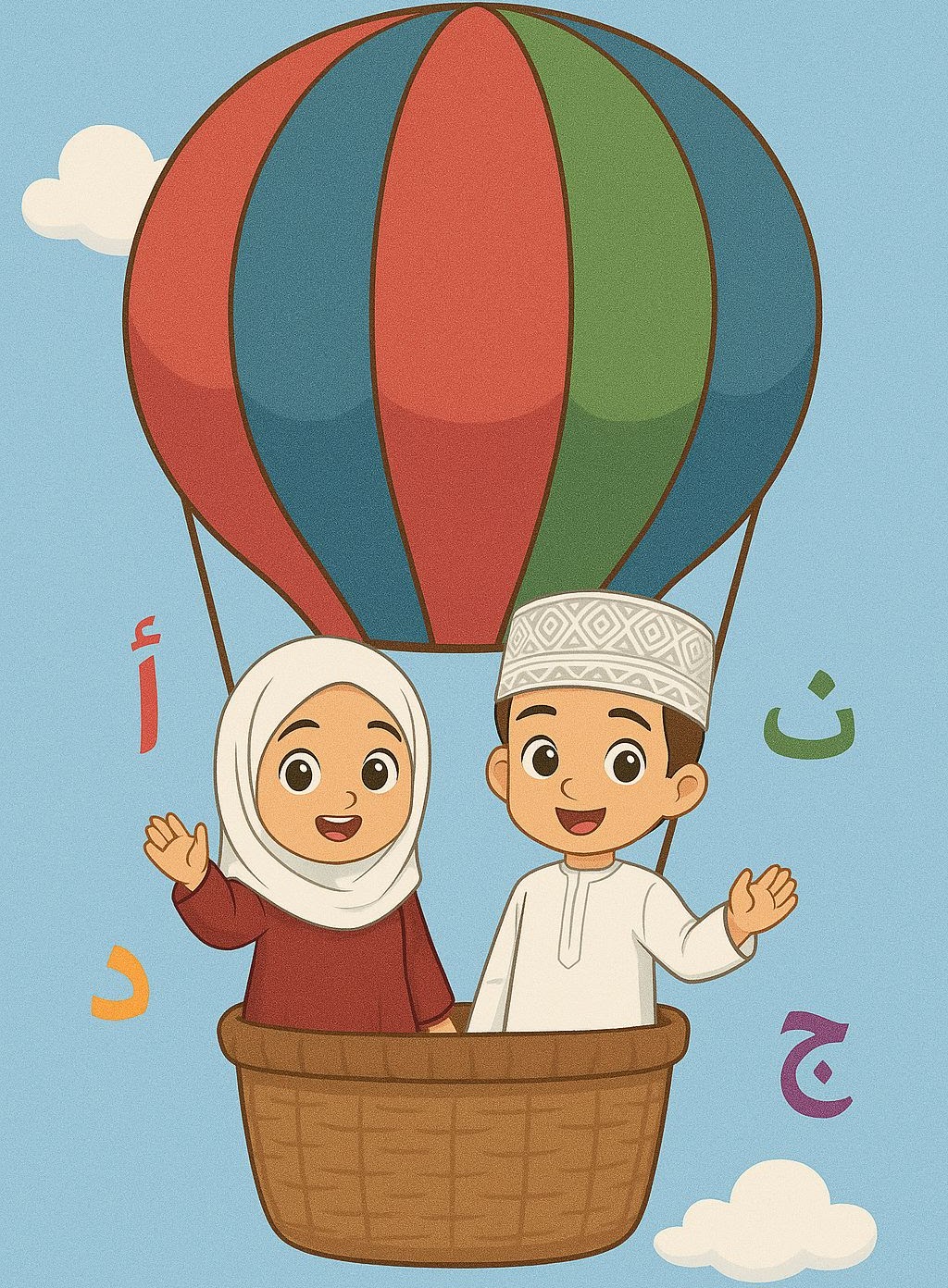 رابط المشاركات لصف الأول